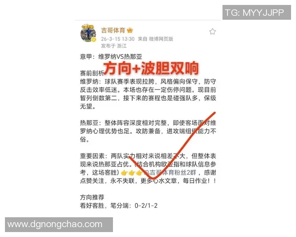 五大联赛射手榜最新动态全方位分析与追踪